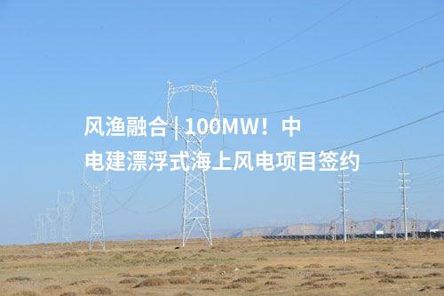 風(fēng)電齒輪箱 | 遠(yuǎn)景酒泉零碳產(chǎn)業(yè)基地風(fēng)機(jī)齒輪箱制造項(xiàng)目開工！