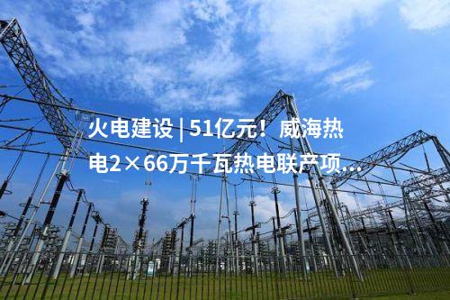 氫能裝備 | 新疆首個(gè)氫能綜合能源母站項(xiàng)目簽約