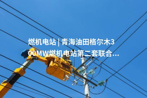 水質(zhì)凈化廠 | 太訸集團首個水務(wù)光伏項目正式開工建設(shè)！