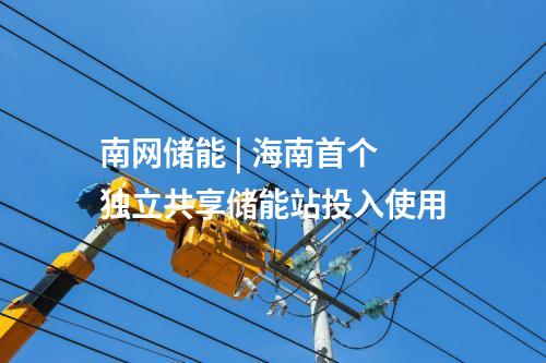 固態(tài)電池 | 總投資10億元!三維固態(tài)特種電池生產(chǎn)基地項目落地河北張家口