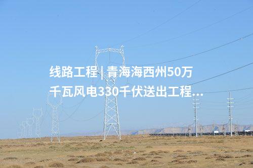 抽水蓄能電站 | 南網儲能廣東梅州抽水蓄能電站二期首臺機組通過啟動驗收