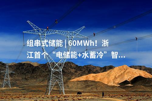 光伏項目優(yōu)選 | 云南鳳慶縣360MW光伏項目優(yōu)選：中電建、華能中標(biāo)