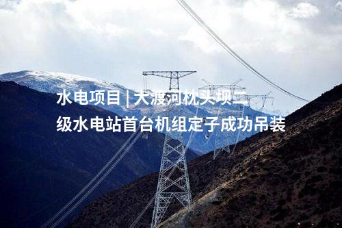 光伏項目 | 含12個光伏項目！甘肅武威2025年新能源及裝備制造投資機(jī)會清單發(fā)布