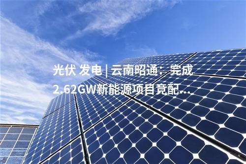 焚燒提標(biāo)改造 | 1.2億！昆明五華垃圾發(fā)電廠垃圾協(xié)同焚燒提標(biāo)改造