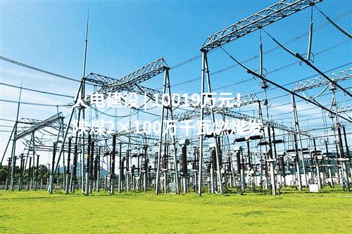 分散式風(fēng)電 | 運(yùn)達(dá)股份預(yù)中標(biāo)48MW分散式風(fēng)電項(xiàng)目