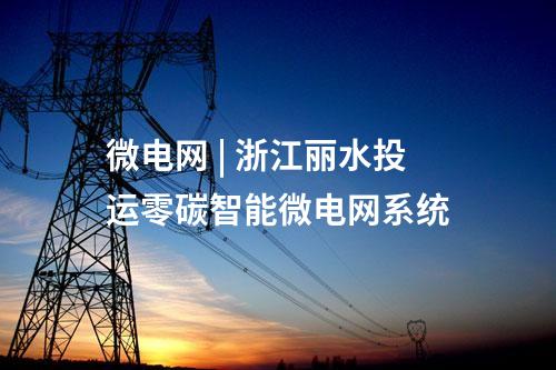 新能源項(xiàng)目配置 | 云南富寧縣“十四五”第三批新能源配置優(yōu)選：中廣核、協(xié)鑫、中國(guó)鐵建等入圍