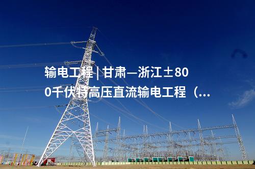 分散式風(fēng)電 | 6200元/kW！國鐵建信山東56.25MW分散式風(fēng)電EPC開標(biāo)