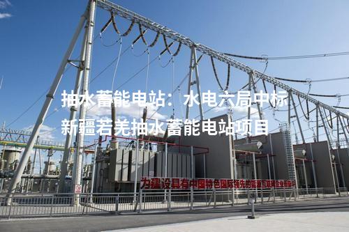 儲能項目：杭州儲能電池管理系統(tǒng)智能制造中心建設(shè)項目開工