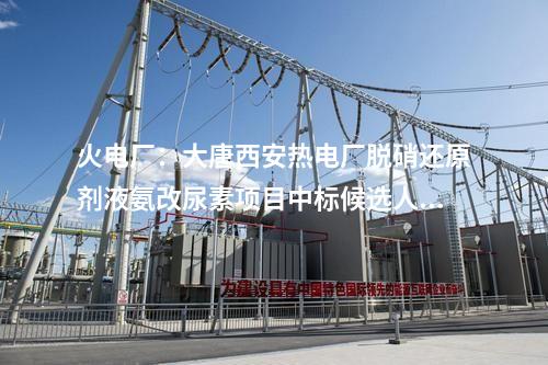 固體廢棄物:北京市朝陽循環(huán)經濟產業(yè)園順利通過“國家循環(huán)經濟教育示范基地”驗收