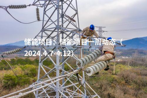 綠氫：15萬(wàn)噸綠色甲醇！中國(guó)天楹風(fēng)光儲(chǔ)氫氨醇一體化項(xiàng)目開(kāi)工