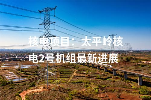 電化學儲能:2024年一季度新疆新型儲能平均等效充放電次數(shù)141次