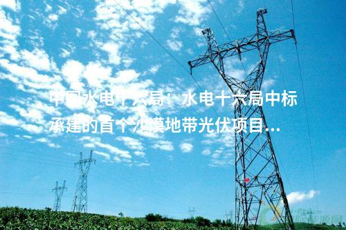動力電池：30GWh！江西國軒年產(chǎn)鋰電池及PACK擴(kuò)建項(xiàng)目環(huán)評公示
