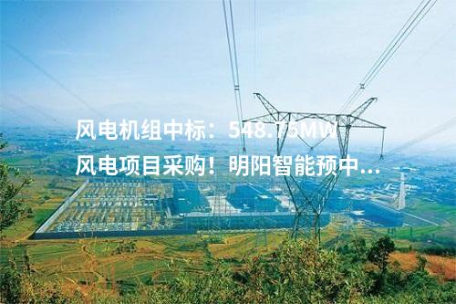 光伏項(xiàng)目:國家能源集團(tuán)云南公司賓川150MW光伏項(xiàng)目獲發(fā)電資質(zhì)