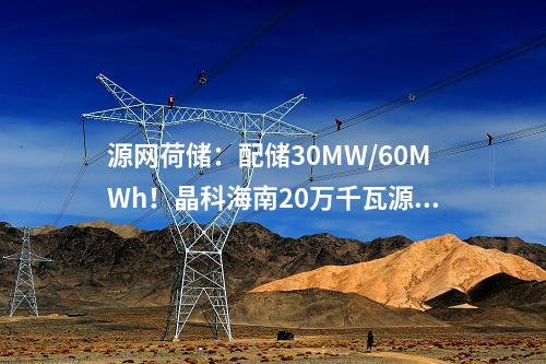 火電建設(shè)：全國首臺(tái)百萬褐煤發(fā)電機(jī)組工程建設(shè)“跑起來”