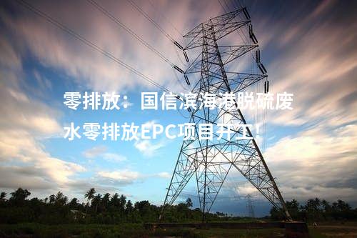 氫能船舶：全國首艘內(nèi)河氫燃料電池動力集裝箱船簽約！2024年10月建成！